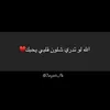 alawete0
