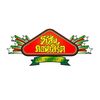 จี้เส้นคอนเสิร์ต