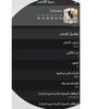 omarabdulraheem79