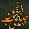 35ayeza