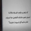 amer.ghafure