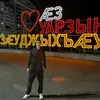 davidggha