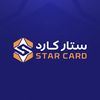 starcardd