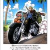 aapieman_animaties