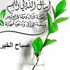 apo.ahmad_alngar