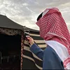 سـعود