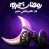 zayedalblosh258