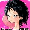 tizn_xpp