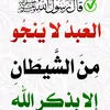 ousmaneahmat21
