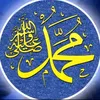 muhamad_rasul_allah1
