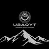 UBAQYT | часы с гербом| БИШКЕК