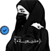 سَـتـوَريـاتٍ~°🚸