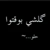 altueriyasin