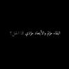 sehamaseery