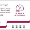 mrwan19670