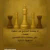 jawaher_054