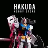 HAKUDA Hobby Store