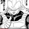 sosukeaizen024