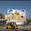 مختار المدينة