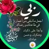 taha2014x
