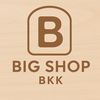 bigshopbkk