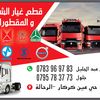 zh.truck