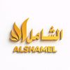 alshaamil.1