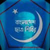 bangla.islamicatroshibir