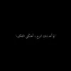alhitahm