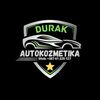 autokozmetika.durak