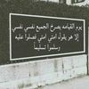 hammamalqo