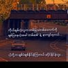p.p.kyaw3