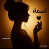 mohmed.ahlawy