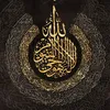al__firdos