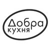 dobra_kuhnia