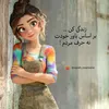 jalalifrozan