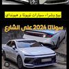saudicars2023