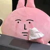 _ahzhtwu