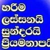 jayantha141