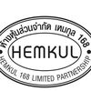 suthadhaemkul