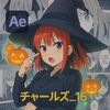チャールズ_16