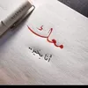 deknizar285