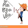 user8819679812545