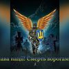 sokol.sokol07