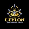 ceylon_ayurveda_1
