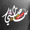 ®`ٓ,مّٓــٍٖـاضٍٍٕٓــ٧١٦ـيٍَٓ/،