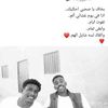 omer_jabal