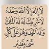 eman.ibraheem67