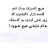 saermn10