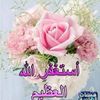 doaamohamad65